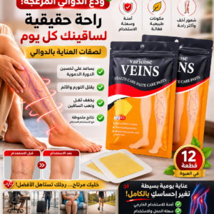 لاصقات فينو كير للعناية بالساقين